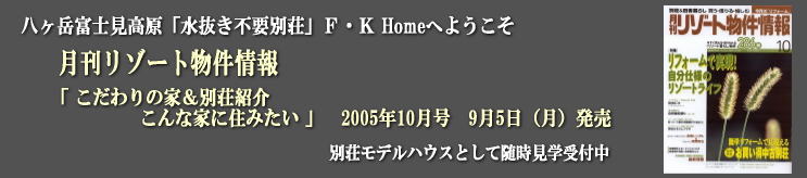 �悤����F�K Home�ց@�������s�v �S�V��^��X�_���Z��@�@�ė������~�g�����D�����ʑ��@���f���n�E�X���w��t��