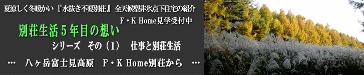 �悤����F�K Home�ց@�������s�v �S�V��^��X�_���Z��@�@�@�@�@�ė������~�g�����@�D�����Z�܂��@�̏Љ�ł��B