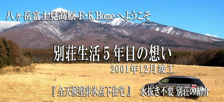 �悤����F�K Home�ց@�������s�v �S�V��^��X�_���Z��@�@�@�@�@�ė������~�g�����@�D�����Z�܂��@�̏Љ�ł��B