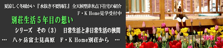 �悤����F�K Home�ց@�������s�v �S�V��^��X�_���Z��@�@�@�@�@�ė������~�g�����@�D�����Z�܂��@�̏Љ�ł��B