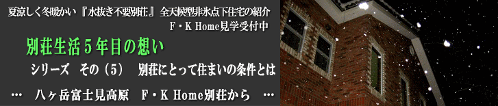 �悤����F�K Home�ց@�������s�v �S�V��^��X�_���Z��@�@�@�@�@�ė������~�g�����@�D�����Z�܂��@�̏Љ�ł��B