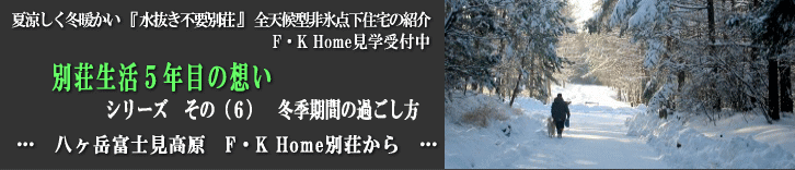 �悤����F�K Home�ց@�������s�v �S�V��^��X�_���Z��@�@�@�@�@�ė������~�g�����@�D�����Z�܂��@�̏Љ�ł��B