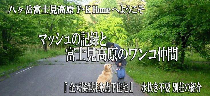 �悤����F�K Home�ց@�������s�v �S�V��^��X�_���Z��@�@�@�@�@�ė������~�g�����@�D�����Z�܂��@�̏Љ�ł��B