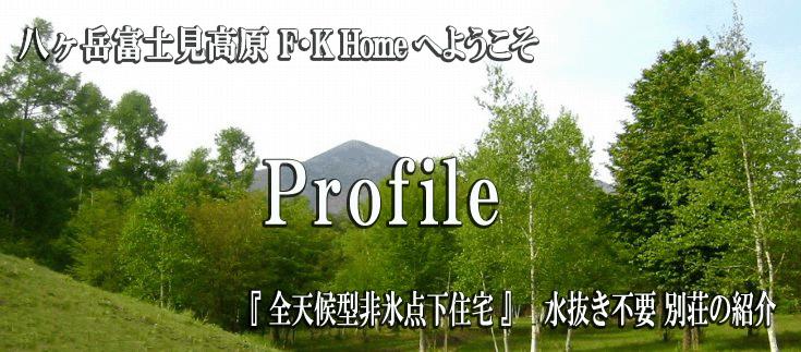 �悤����F�K Home�ց@�������s�v �S�V��^��X�_���Z��@�@�@�@�@�ė������~�g�����@�D�����Z�܂��@�̏Љ�ł��B