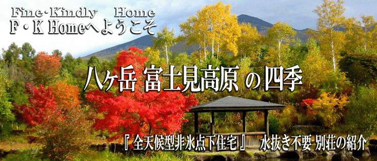 �悤����F�K Home�֐������s�v �S�V��^��X�_���Z��@�ė������~�g�����@�D�����Z�܂��@�̏Љ�ł��B