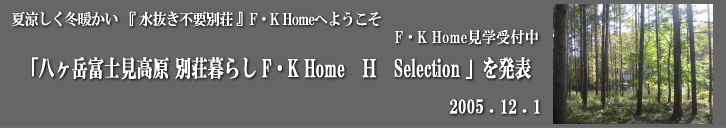 �悤����F�K Home�ց@�������s�v �S�V��^��X�_���Z��@�@�ė������~�g�����D�����ʑ��@���f���n�E�X���w��t��