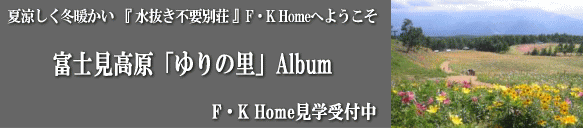 �悤����F�K Home�ց@�������s�v �S�V��^��X�_���Z��@�@�ė������~�g�����D�����ʑ��@���f���n�E�X���w��t��