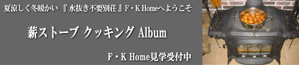 �悤����F�K Home�ց@�������s�v �S�V��^��X�_���Z��@�@�ė������~�g�����D�����ʑ��@���f���n�E�X���w��t��