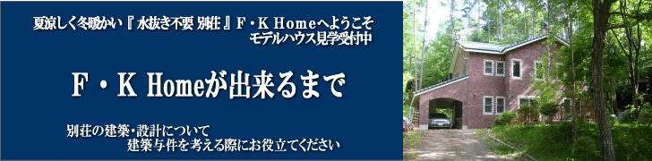 �悤����F�K Home�ց@�������s�v �S�V��^��X�_���Z��@�@�ė������~�g�����D�����ʑ��@���f���n�E�X���w��t��