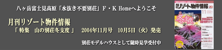 �悤����F�K Home�ց@�������s�v �S�V��^��X�_���Z��@�@�ė������~�g�����D�����ʑ��@���f���n�E�X���w��t��