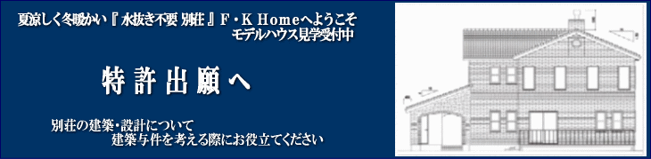 �悤����F�K Home�ց@�������s�v �S�V��^��X�_���Z��@�@�ė������~�g�����D�����ʑ��@���f���n�E�X���w��t��