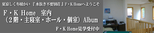 �悤����F�K Home�ց@�������s�v �S�V��^��X�_���Z��@�@�ė������~�g�����D�����ʑ��@���f���n�E�X���w��t��