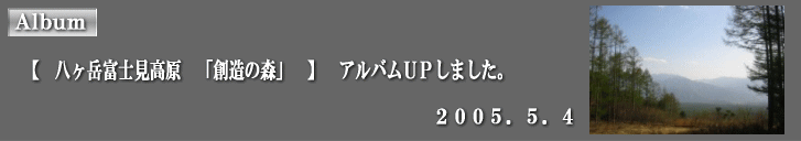 �A���o���t�o���܂����B