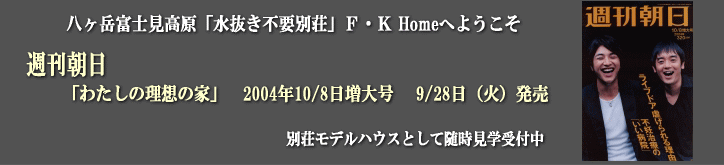 �悤����F�K Home�ց@�������s�v �S�V��^��X�_���Z��@�@�ė������~�g�����D�����ʑ��@���f���n�E�X���w��t��