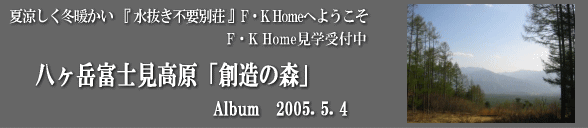 �悤����F�K Home�ց@�������s�v �S�V��^��X�_���Z��@�@�ė������~�g�����D�����ʑ��@���f���n�E�X���w��t��