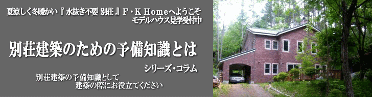 �悤����F�K Home�ց@�������s�v �S�V��^��X�_���Z��@�@�ė������~�g�����D�����ʑ��@���f���n�E�X���w��t��