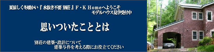 �悤����F�K Home�ց@�������s�v �S�V��^��X�_���Z��@�@�ė������~�g�����D�����ʑ��@���f���n�E�X���w��t��