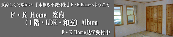 �悤����F�K Home�ց@�������s�v �S�V��^��X�_���Z��@�@�ė������~�g�����D�����ʑ��@���f���n�E�X���w��t��