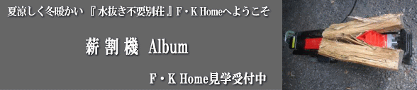 �悤����F�K Home�ց@�������s�v �S�V��^��X�_���Z��@�@�ė������~�g�����D�����ʑ��@���f���n�E�X���w��t��