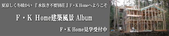 �悤����F�K Home�ց@�������s�v �S�V��^��X�_���Z��@�@�ė������~�g�����D�����ʑ��@���f���n�E�X���w��t��