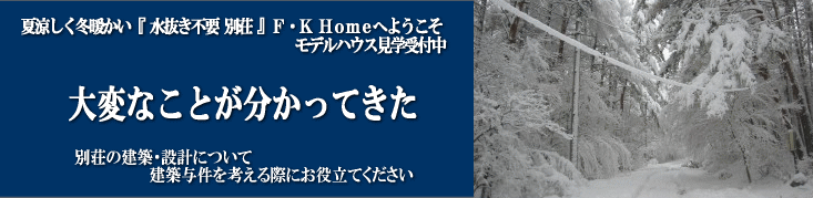 �悤����F�K Home�ց@�������s�v �S�V��^��X�_���Z��@�@�ė������~�g�����D�����ʑ��@���f���n�E�X���w��t��