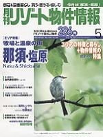 F�EK Home�@���]�[�g�������f��