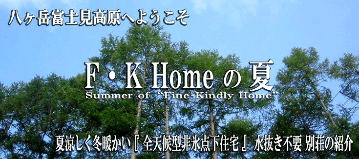 �悤����F�K Home�ց@�������s�v �S�V��^��X�_���Z��@�@�@�@�@�ė������~�g�����@�D�����Z�܂��@�̏Љ�ł��B